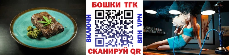 Cannafood марихуана  Карачев 