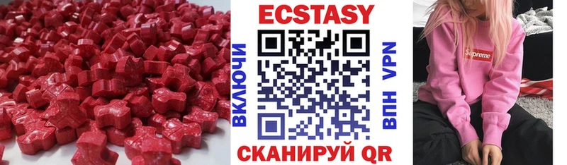 Ecstasy TESLA  Карачев 