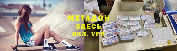 гашиш Арсеньев