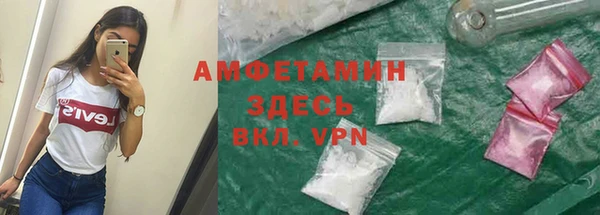 гашиш Арсеньев