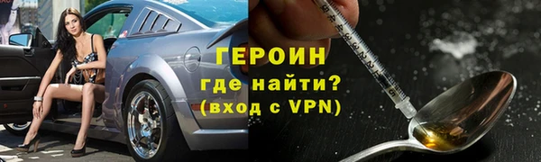 кокаин колумбия Армянск