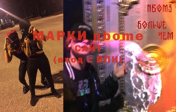 мет Балахна