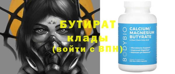 мефедрон мука Балабаново