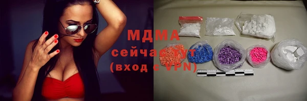 мет Балахна
