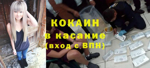 мефедрон мука Балабаново