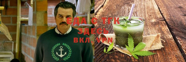 мет Балахна