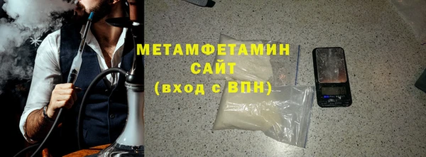 мефедрон мука Балабаново