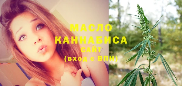 мефедрон мука Балабаново