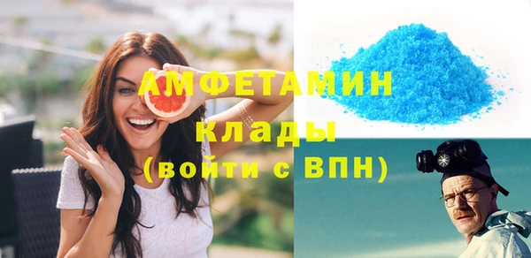 мет Балахна