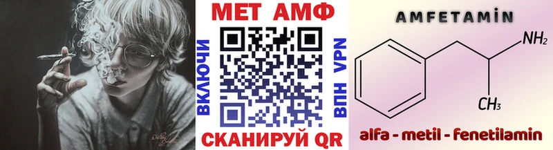МЕТАМФЕТАМИН витя  darknet клад  Карачев 