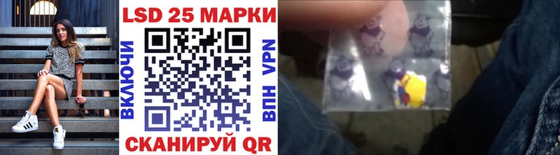 Марки 25I-NBOMe 1,8мг  Карачев 